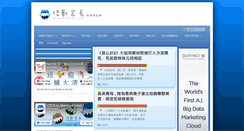 Desktop Screenshot of monsterparent.com